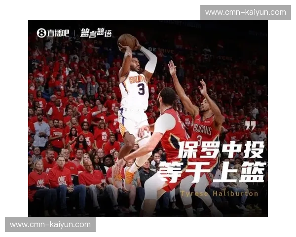 篮坛盛宴的巅峰回响：鹈鹕与勇士的冰火之歌，这场回放为何值得你熬夜复盘？