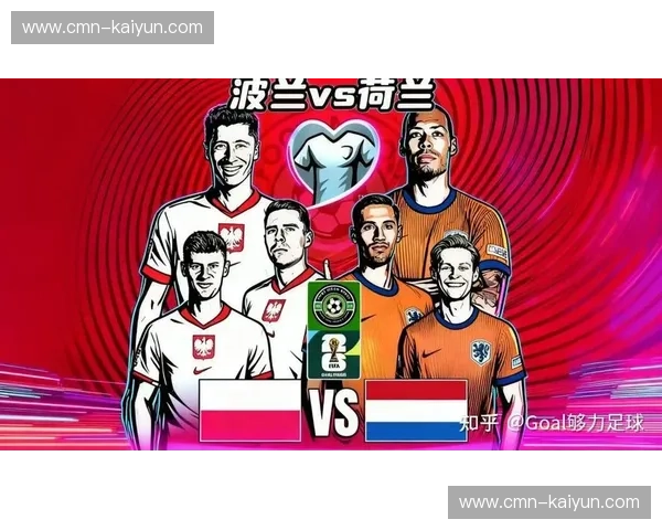 激情碰撞，谁主沉浮？波兰vs德国，一场足球史诗的巅峰对决！